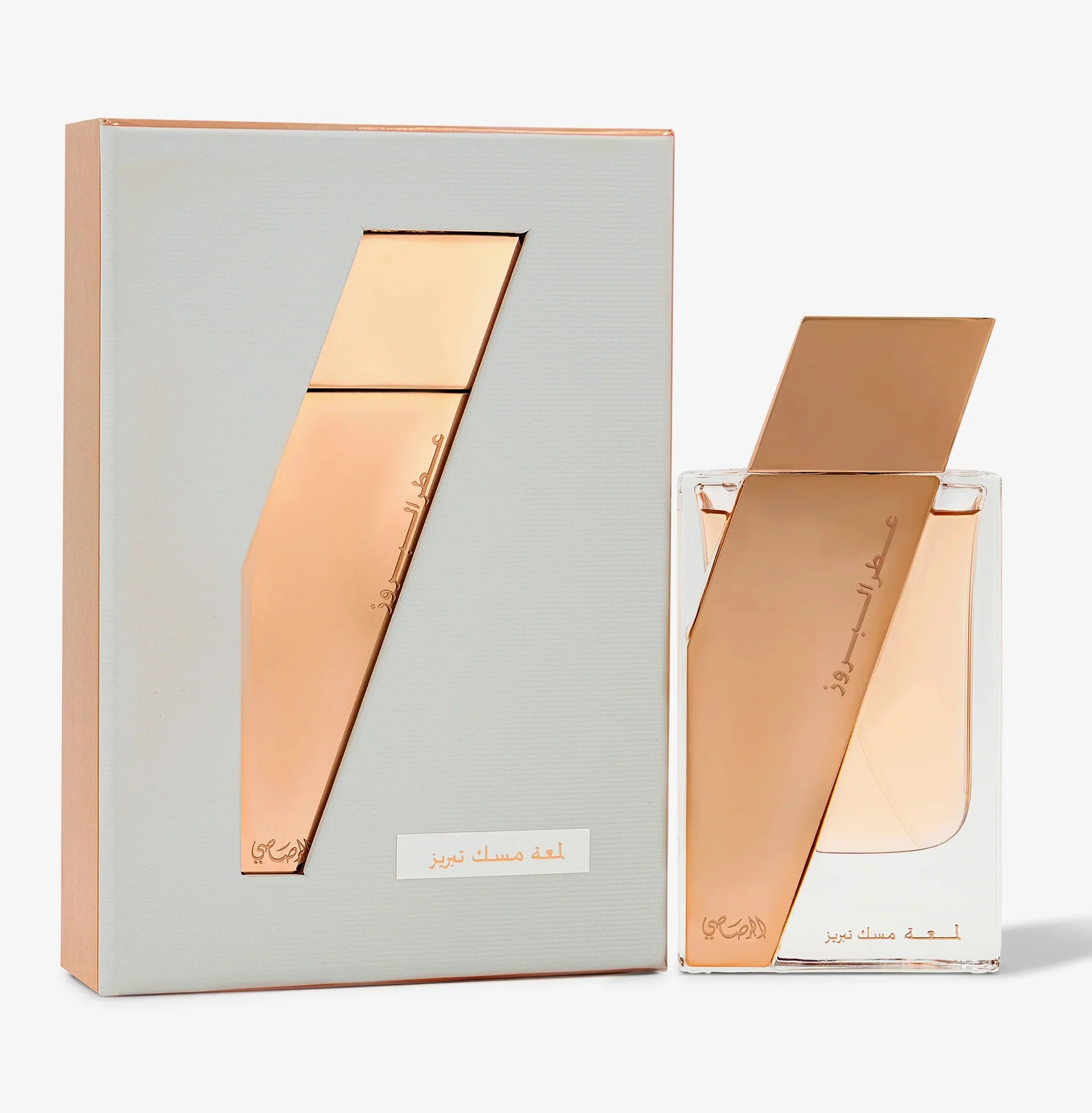 Attar Al Boruzz-Lamaat Musk Tabriz EDP - Image 2