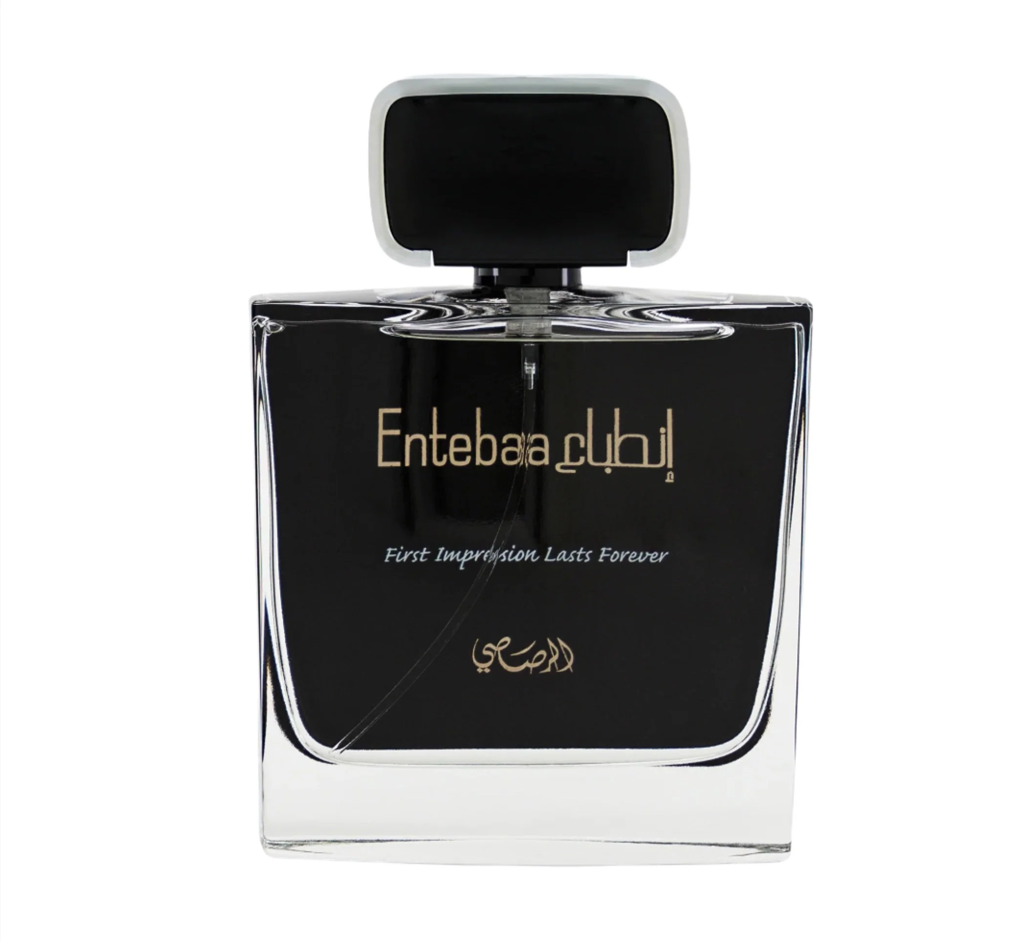 Entebaa Pour Homme EDP