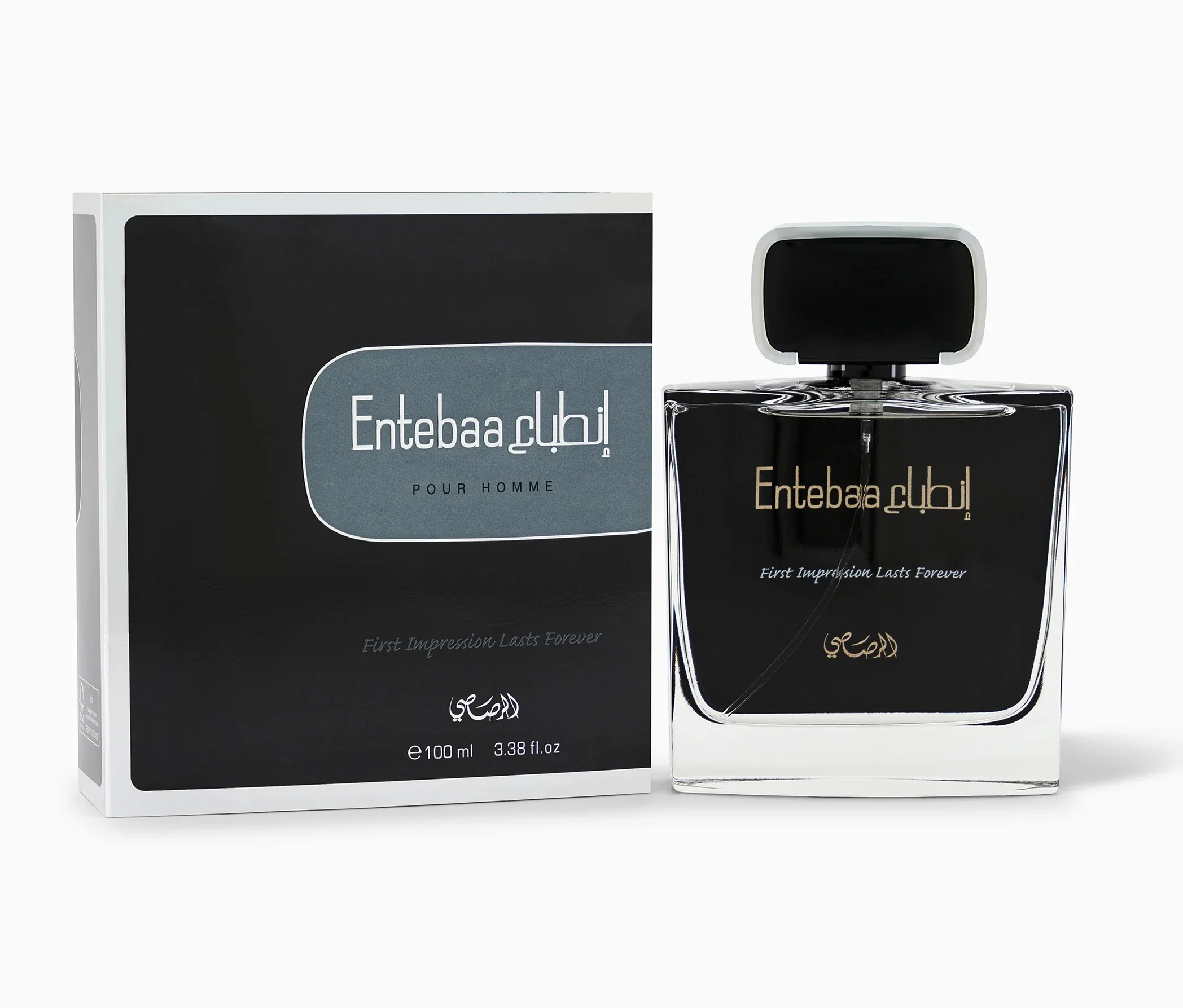 Entebaa Pour Homme EDP - Image 2