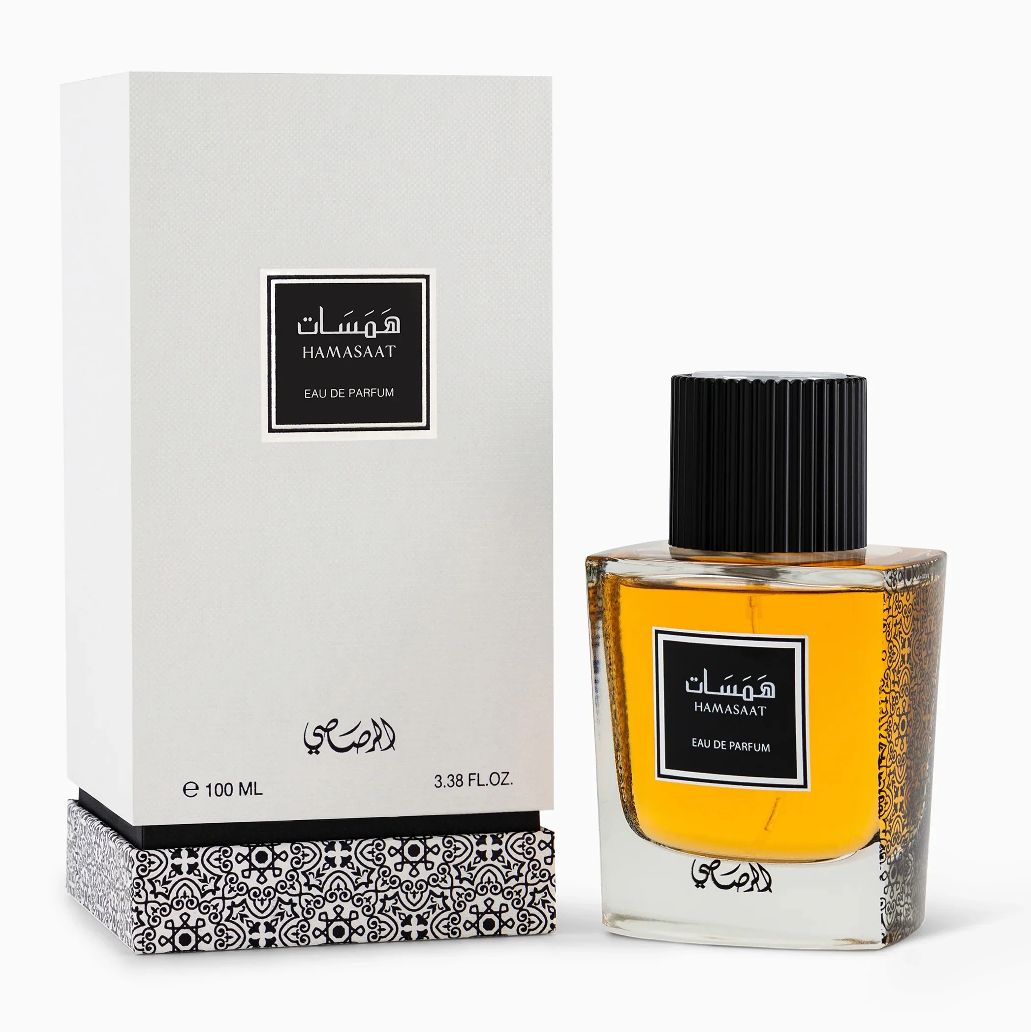 Hamasaat Eau de Parfum For Men - Image 2