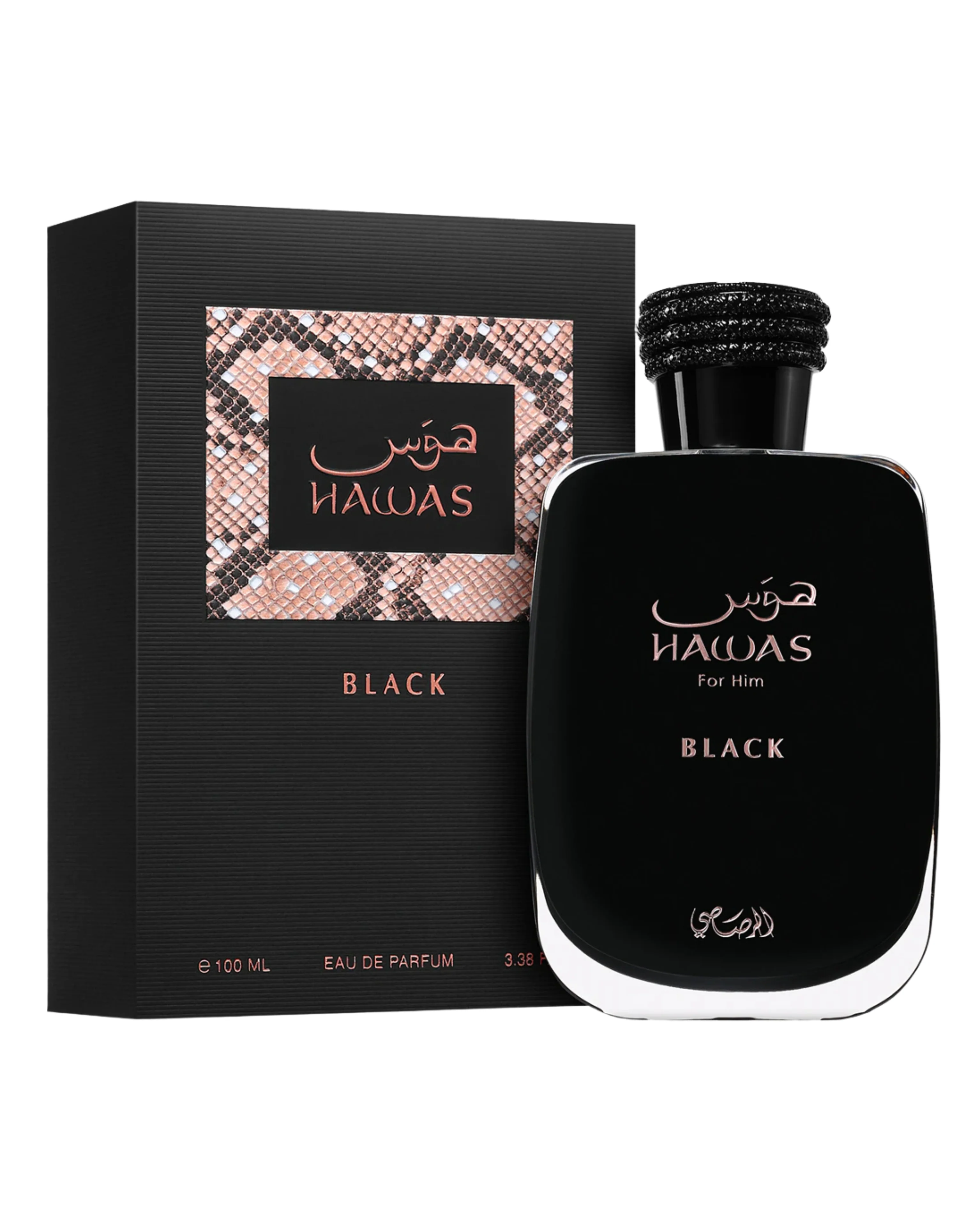 Hawas Black For Him EDP - Image 2