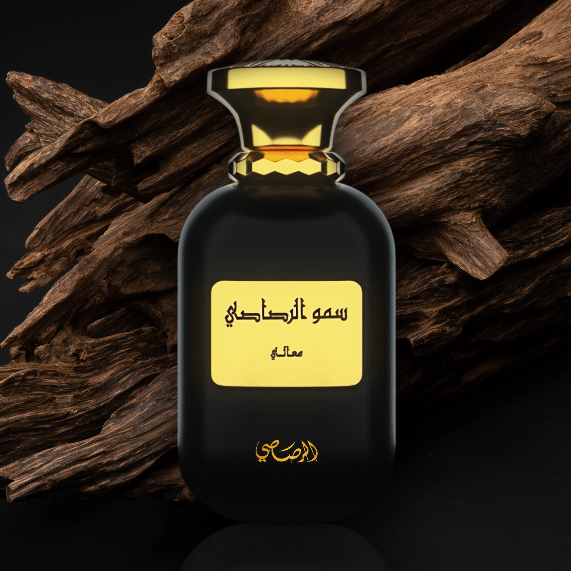 Somow Al Ma'ali EDP - Image 4
